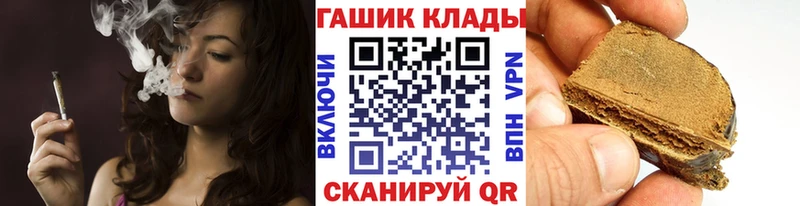 Купить наркотик Мензелинск Псилоцибиновые грибы Канабис COCAIN Меф мяу мяу ГАШИШ СОЛЬ
