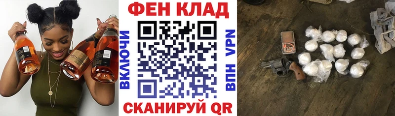АМФЕТАМИН 97% Мензелинск
