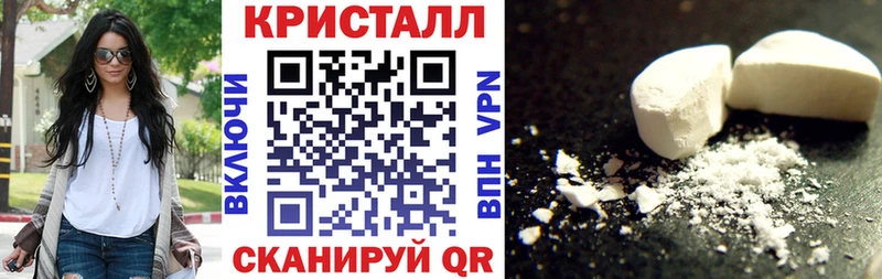 АМФ VHQ Мензелинск