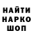 КЕТАМИН VHQ Evita Krumina