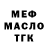 ГАШИШ хэш Maksym Kalinichenko