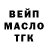 Дистиллят ТГК жижа Viktoria DELTA