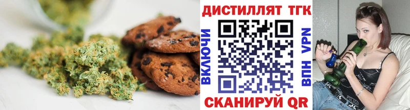 это формула  Мензелинск  Печенье с ТГК конопля  наркота 