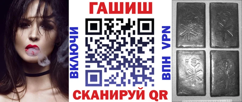 ГАШИШ гарик  Мензелинск 