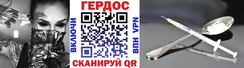 Героин Афган  Мензелинск 