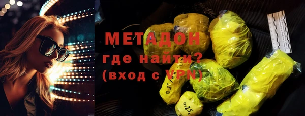 метамфетамин Алексин