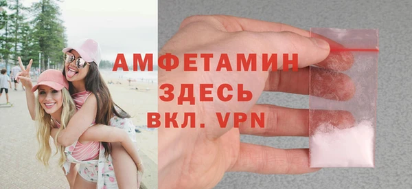метамфетамин Алексин