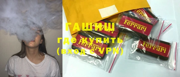 амфетамин Алзамай