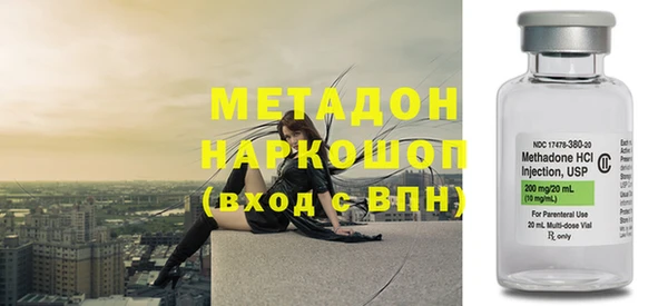 метамфетамин Алексин