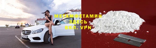 метамфетамин Алексин