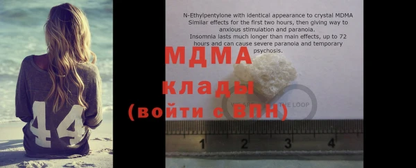 метамфетамин Алексин