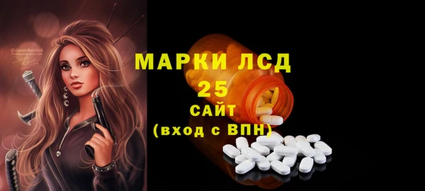 метамфетамин Алексин