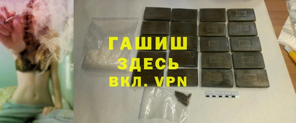 амфетамин Алзамай