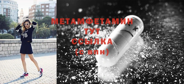 амфетамин Алзамай
