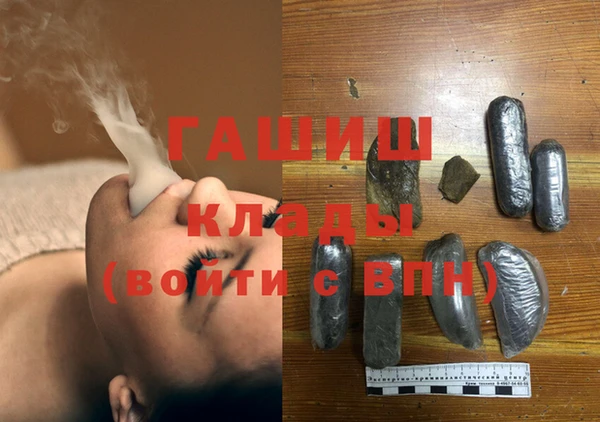 амфетамин Алзамай