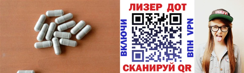 LSD-25 экстази кислота  Мензелинск 