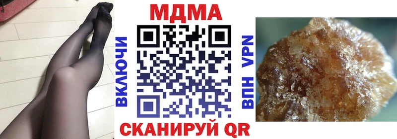 МДМА crystal Мензелинск
