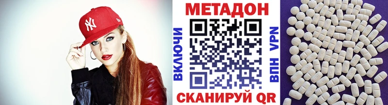 кракен ONION  Мензелинск  Метадон methadone 