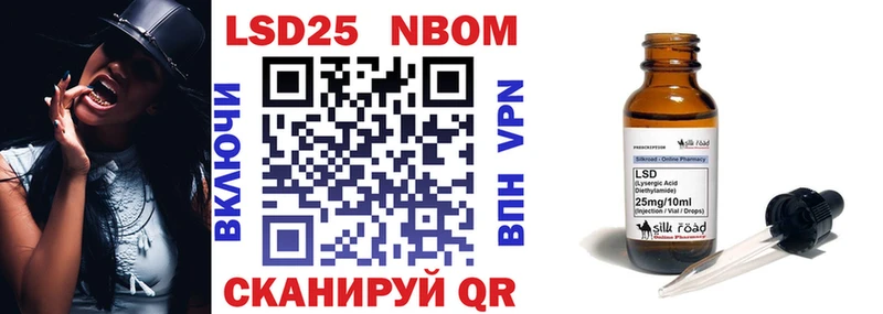 хочу   Мензелинск  Марки NBOMe 1500мкг 