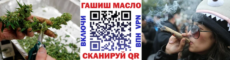 как найти   Мензелинск  Дистиллят ТГК жижа 